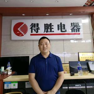 怒江得胜经贸有限责任公司头像