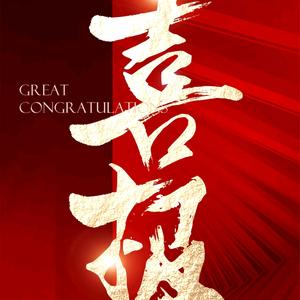 中大头像