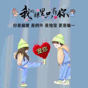 我的心疼你不懂头像