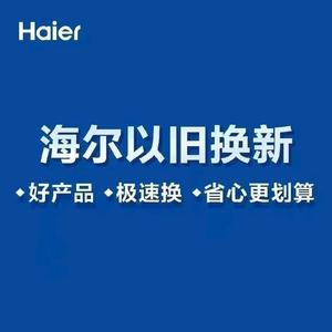 海尔卡萨帝中央空调新风头像