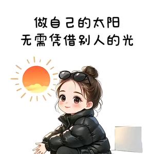 爱肃华美头像
