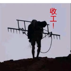 佛渡有元人头像