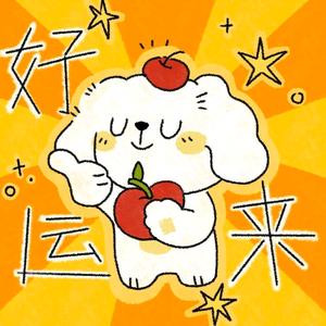 鱼叮叮咚头像