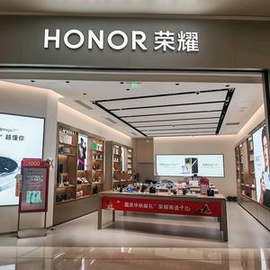 宝安大仟里荣耀授权体验店头像