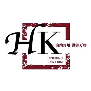 北京海勤（厦门）律师事务所头像