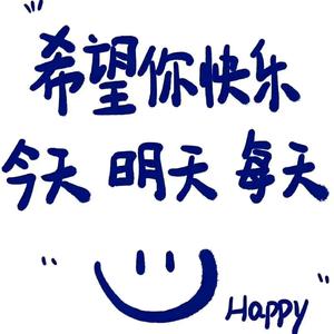 💞姜家小五💞头像