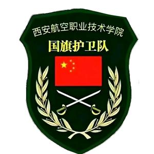 西航职院国护队头像