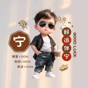 从此不再将就头像