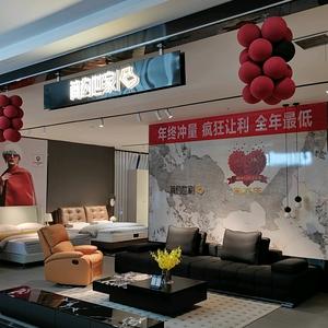 兴平简约世家家具头像