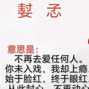 ꧁㣻༺༒༻罖．꧂꧁雯༒语꧂后心死独一头像