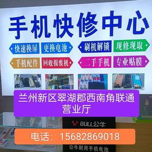 维修手机的老兵头像