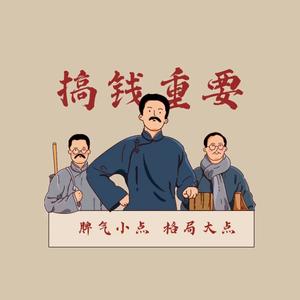 九江大小挖机大小拖车陈大佬头像
