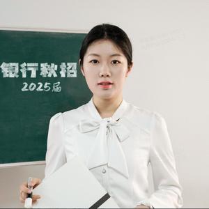银行考试李尘老师头像