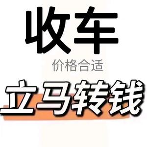 南京小易二手货车头像