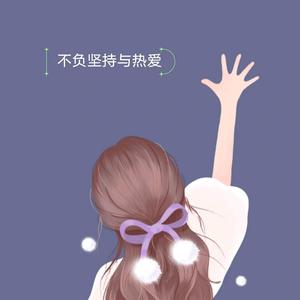 山岫（👀🐷页🛰️⭐）头像