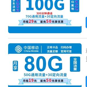 移动业务办理头像