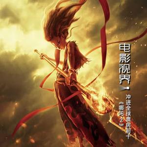 咬死你个逗比头像