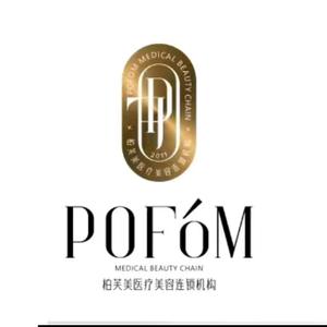 柏芙美双美连锁头像