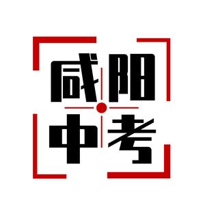 咸阳升学-张老师头像