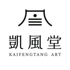 凯风堂书法国画高考头像