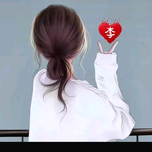 小李吖ᥫᩣ໌້ᮨ头像