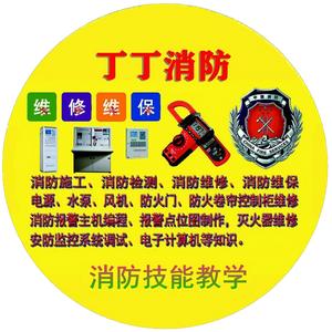 119技能教学头像