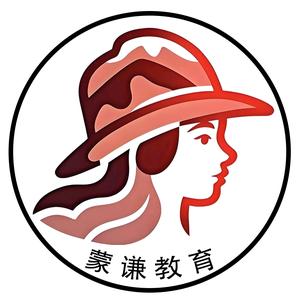 蒙谦教育头像