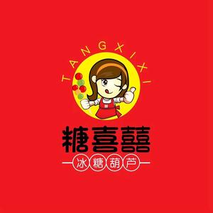 糖喜囍冰糖葫芦·厚切炒酸奶官方号头像