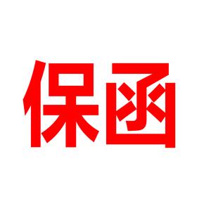 深圳众拓工程担保头像