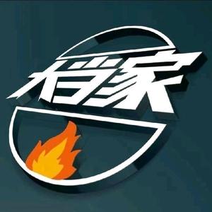 交通大当家头像