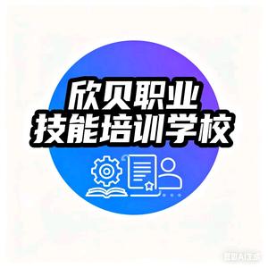 株洲欣贝培训学校刘老师头像