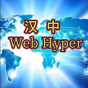 汉中WebHyper头像