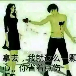 负二代✈️头像