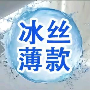 帅气大鼻涕头像