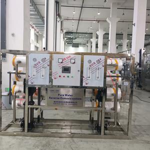 潍坊市龙宏水处理设备有限公司头像