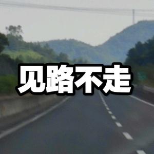 永远凯旋头像