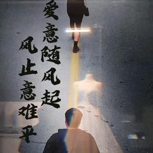 猛踹瘸子那条好腿的抖音 - 抖音