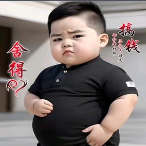 篡改的人生头像