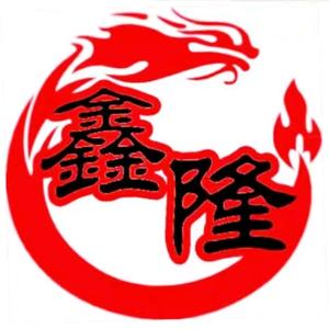 二九一农场中鑫充电站+鑫隆二手车头像