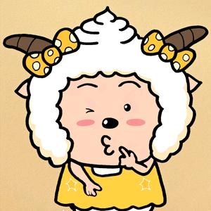 我是小羊（印西字版）头像