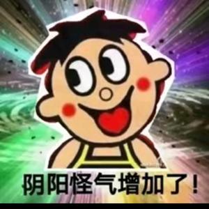 不要熬夜会脱发🌈头像