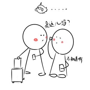 茜茜爱紧张头像