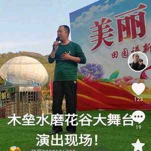 小段快乐主播头像