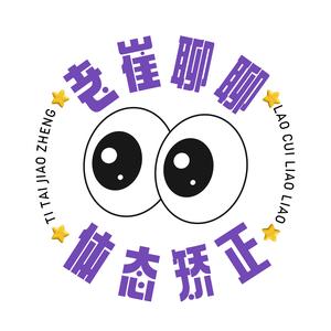 腿型矫正崔哥头像