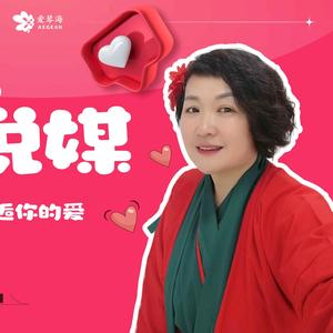 诸城四娘头像