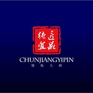 福州墙板源头工厂-牛魔王头像