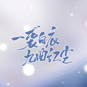 捺练不好绝不改名头像