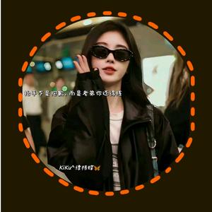 ^悸祎蝶🦋头像