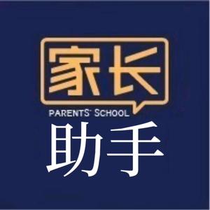 湛江家长助手头像