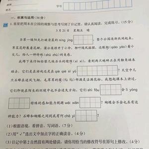 跳楼机的抖音 - 抖音